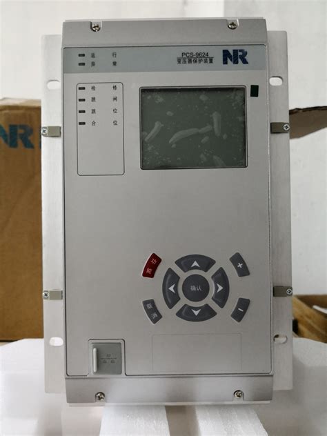 PCS 9705 .